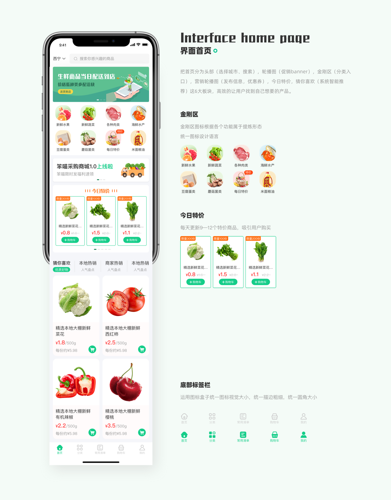 深圳软件开发