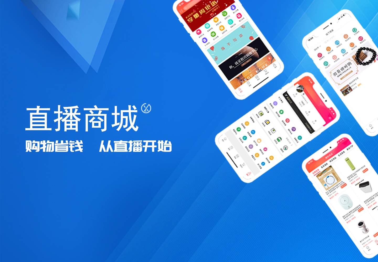 深圳软件开发