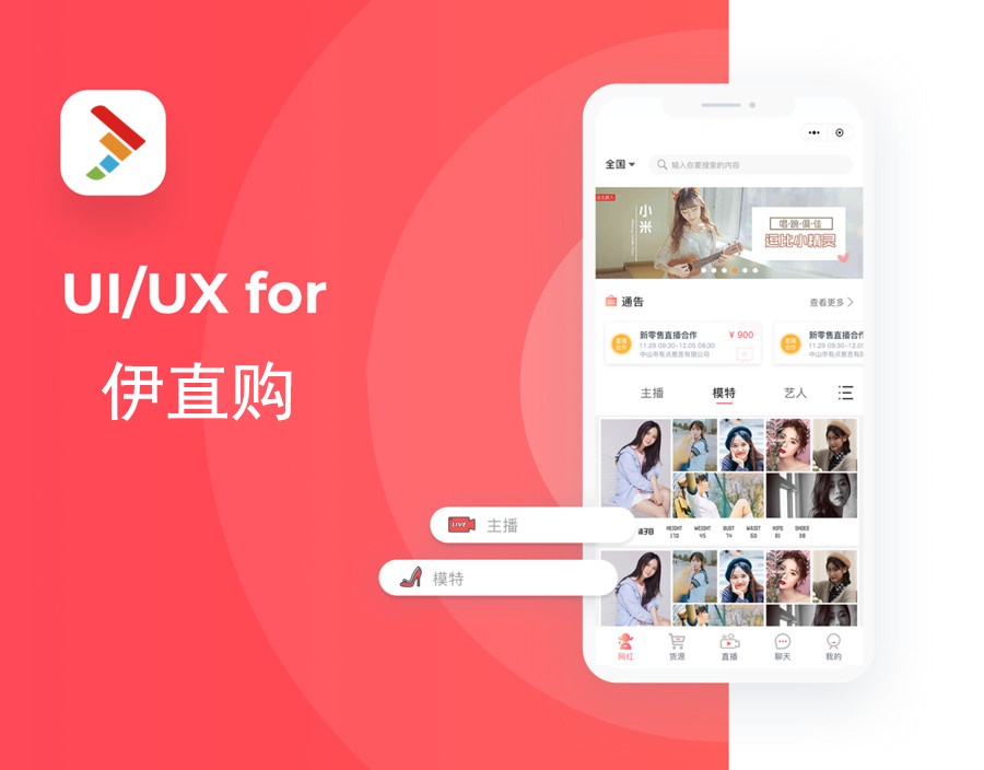 深圳软件开发