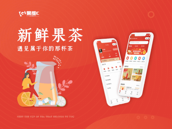 深圳软件开发